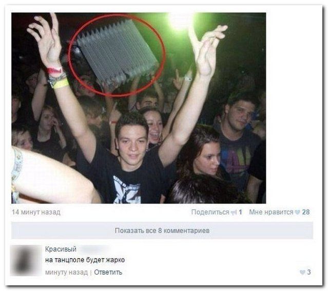 Забавные комментарии из социальных сетей