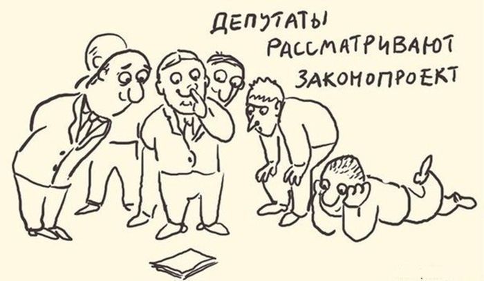 Забавные комиксы