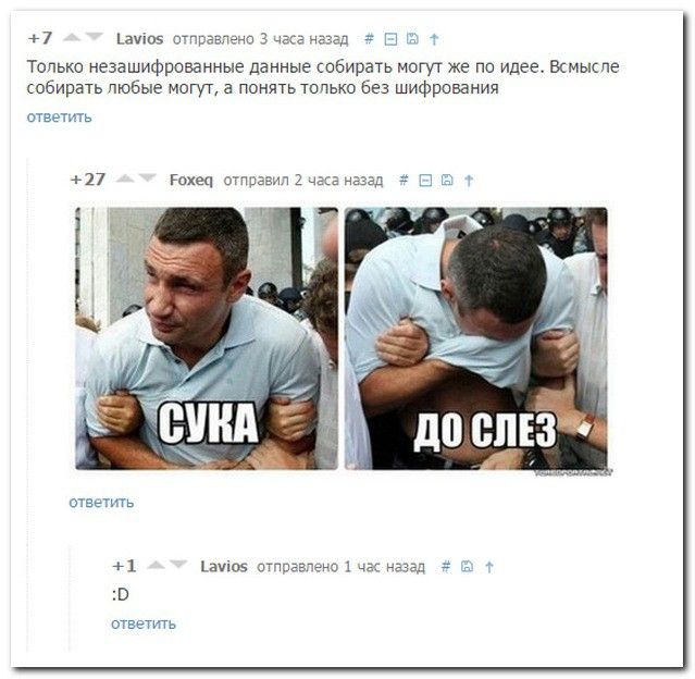 Смешные комментарии из социальных сетей