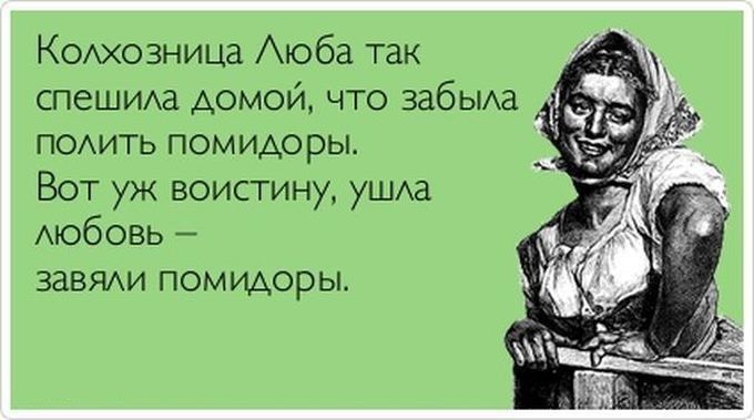 Прикольные "аткрытки" с забавными фразочками