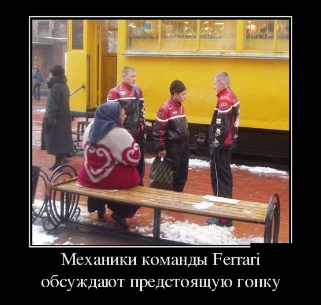 Сборник демотивационных приколов