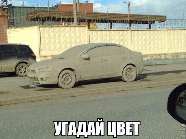 Автоприколы