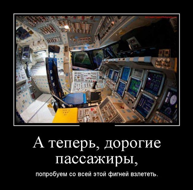Сборник демотивационных приколов