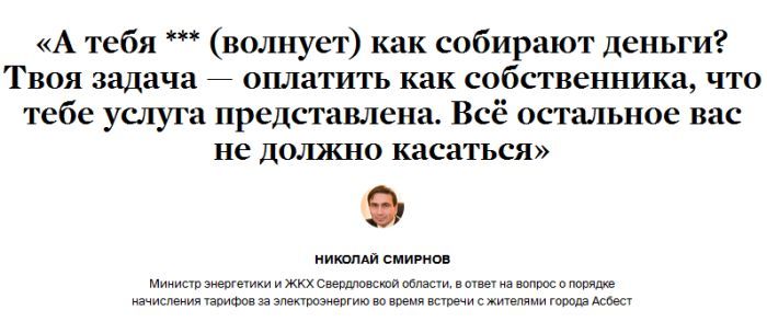 Забавные цитаты