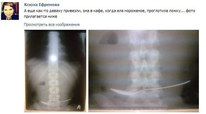Курьезные случаи от врачей