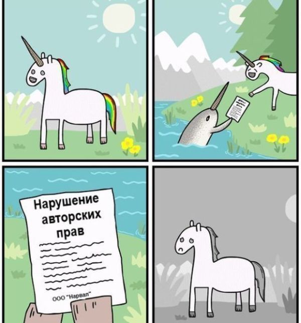 Забавные комиксы
