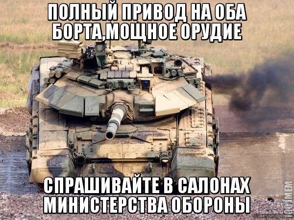 Автоприколы