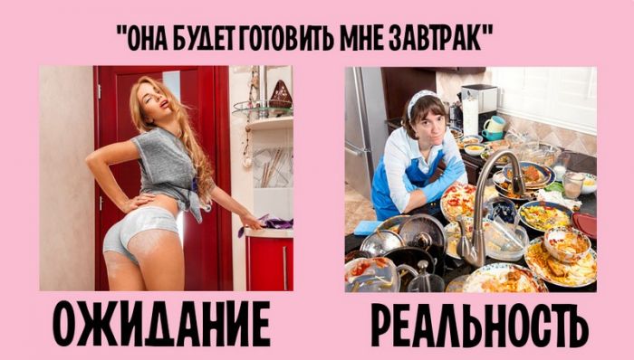 Семейная жизнь