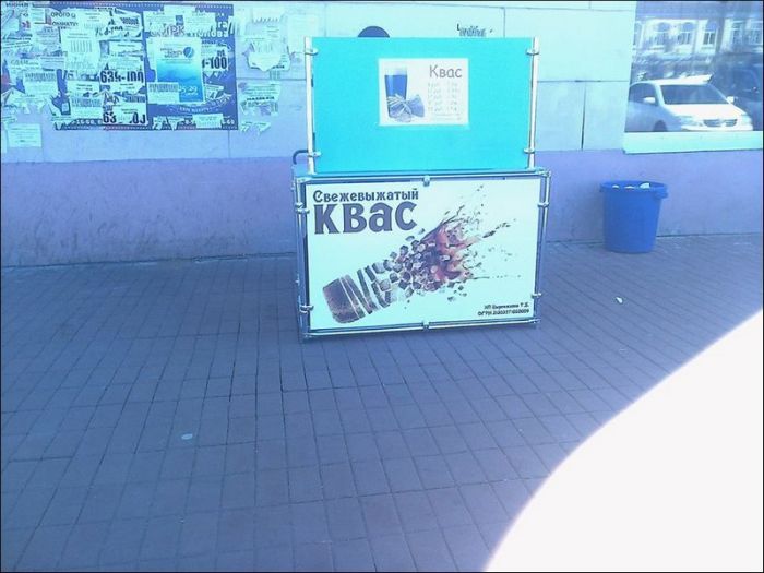 Народный креатив
