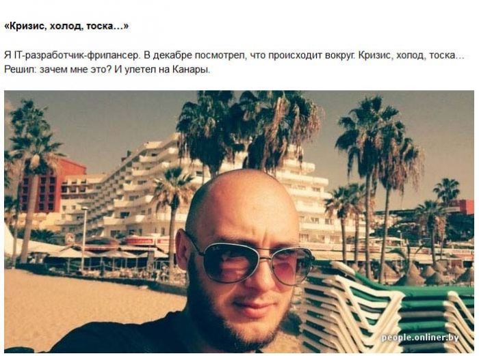 Впечатления о жизни на Канарах