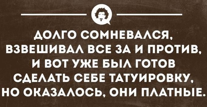 Прикольные "аткрытки"