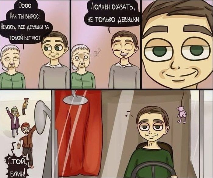 Забавные комиксы