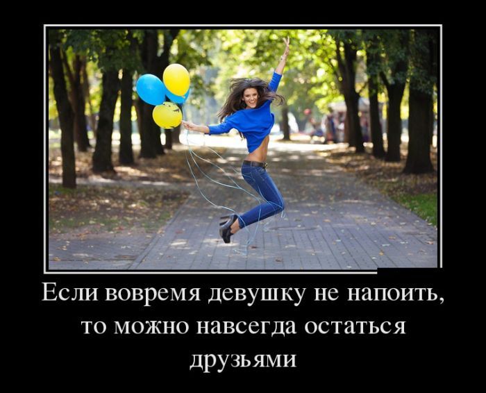 Сборник демотивационных приколов