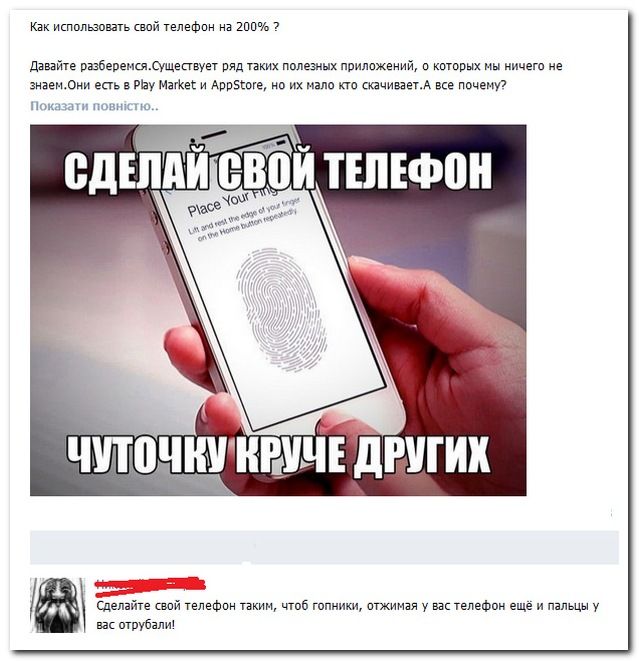 Смешные комментарии из социальных сетей