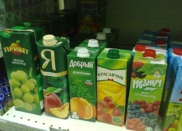 Продавцы прикалываются