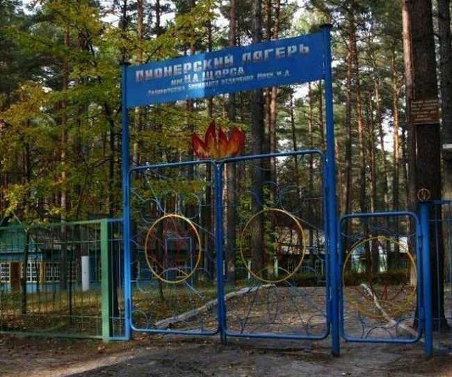 Ностальгия по детству