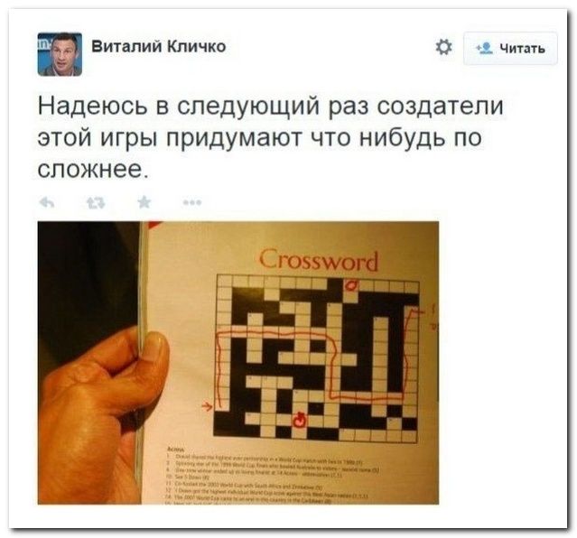 Смешные комментарии из социальных сетей
