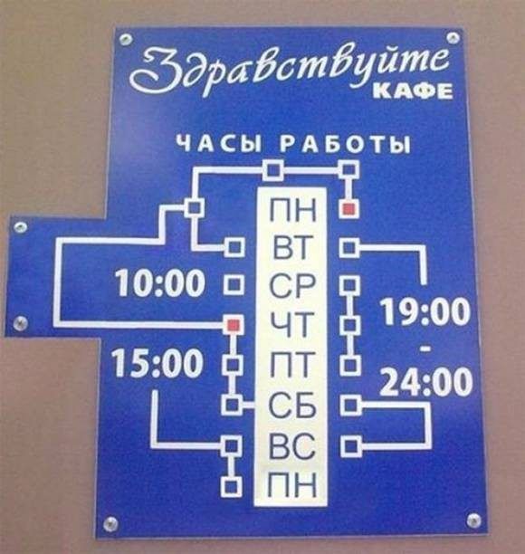 Уморительные приколы
