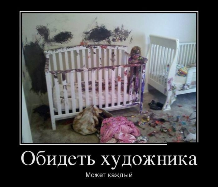 Сборник демотивационных приколов
