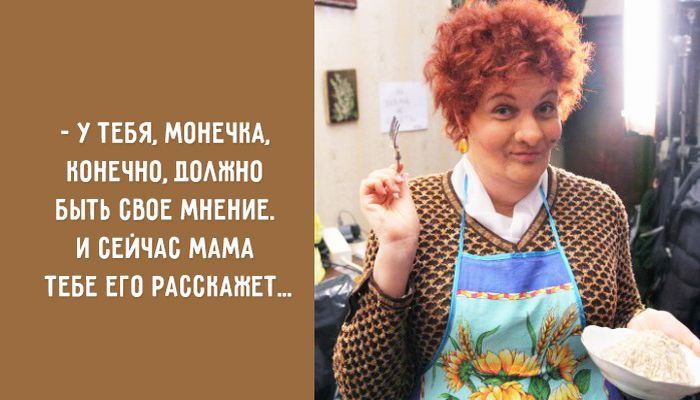 Прикольные открытки о еврейской маме