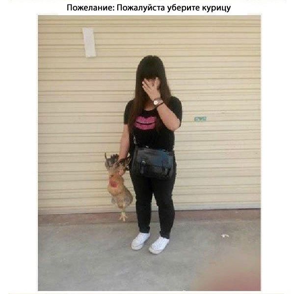 Отфотошопьте меня