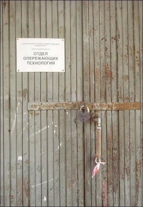 Прикольные надписи