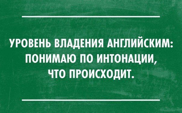 Классные цитаты