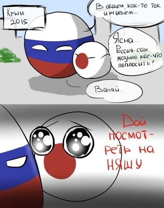 Забавные комиксы