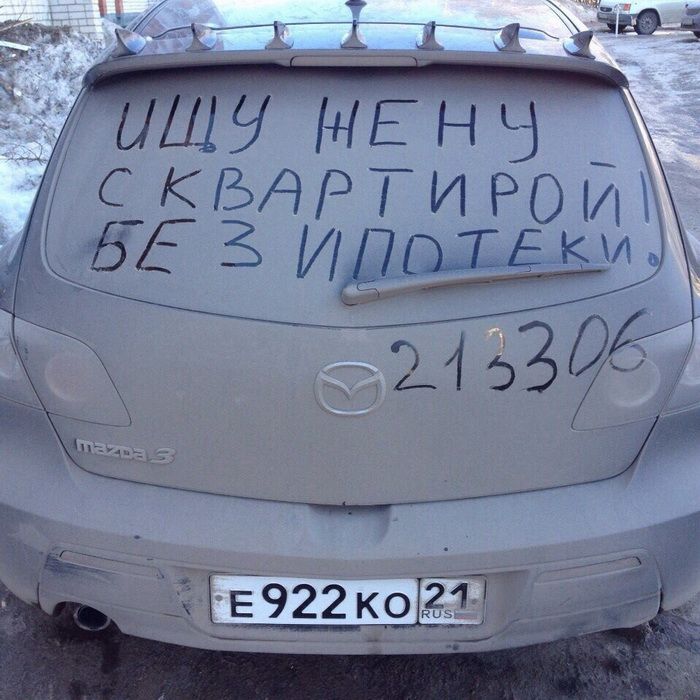Автоприколы