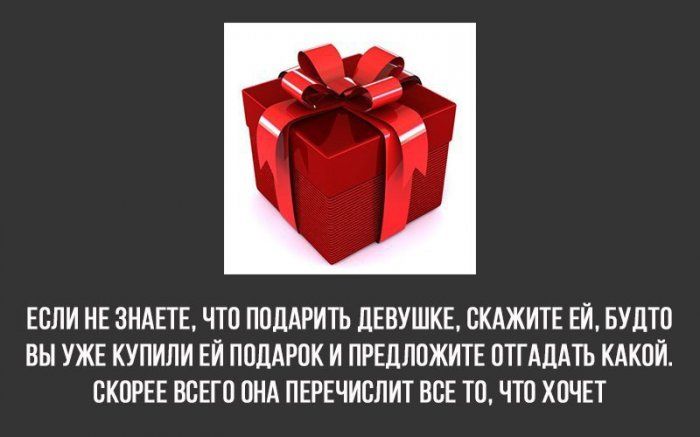 Подборка полезных советов
