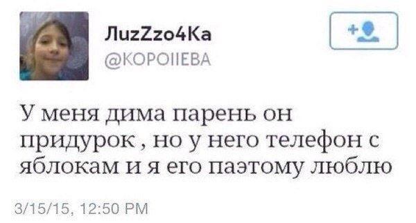 Смешные комментарии из социальных сетей
