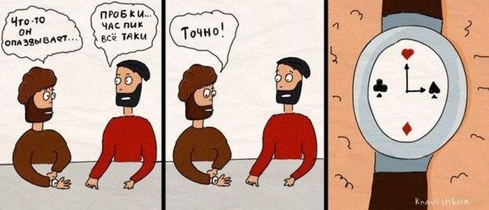 Забавные комиксы