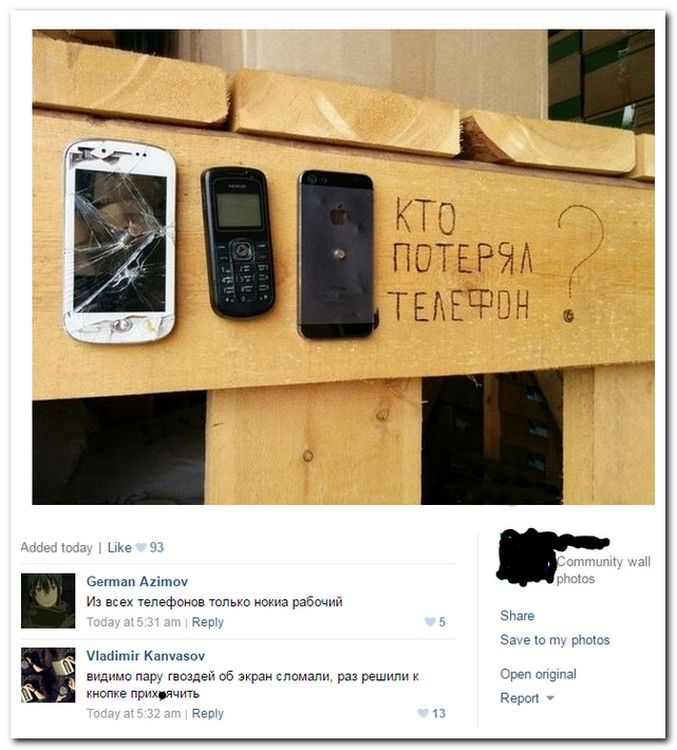 Смешные комментарии из социальных сетей