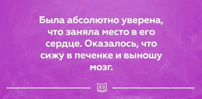 Интересные актуальные цитаты