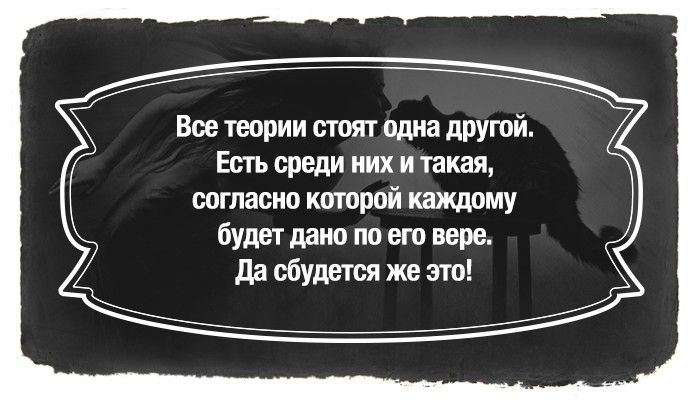 Цитаты из романа "Мастер и Маргарита"