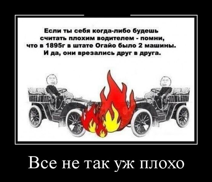 Сборник демотивационных приколов