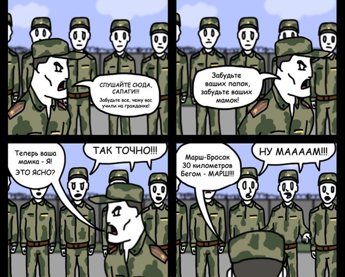 Забавные комиксы