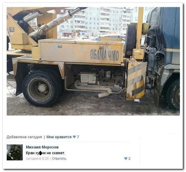 Смешные комментарии из социальных сетей