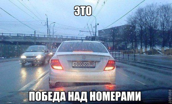 Автоприколы