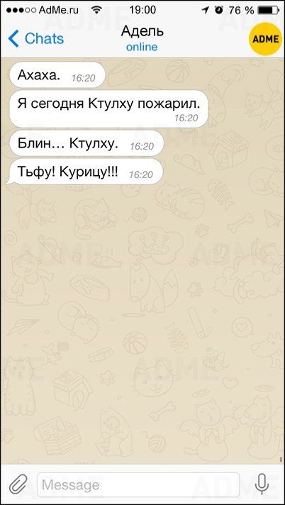 Смешные ошибки в СМС