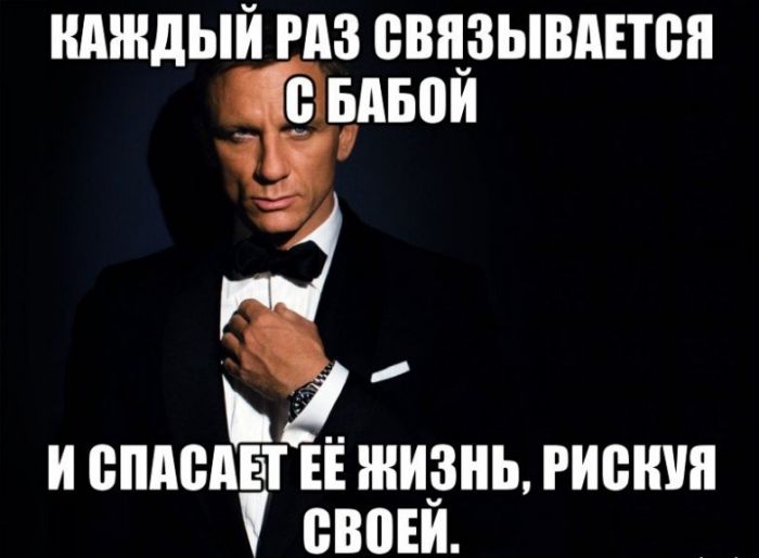 Проблемы из-за женщин