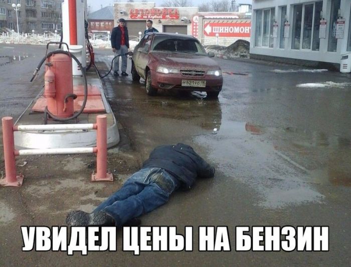 Автоприколы