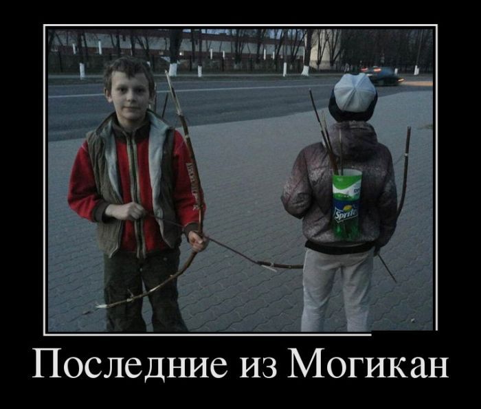 Сборник демотивационных приколов