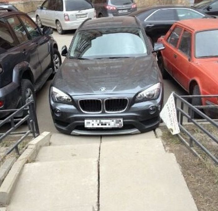 Напросился на неприятности