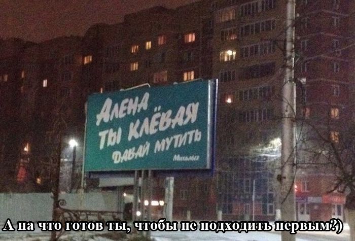 Веселая сборник фотоприколов и просто классных фото