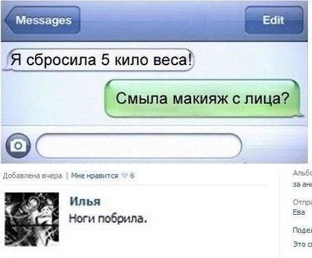 Смешные комментарии из социальных сетей