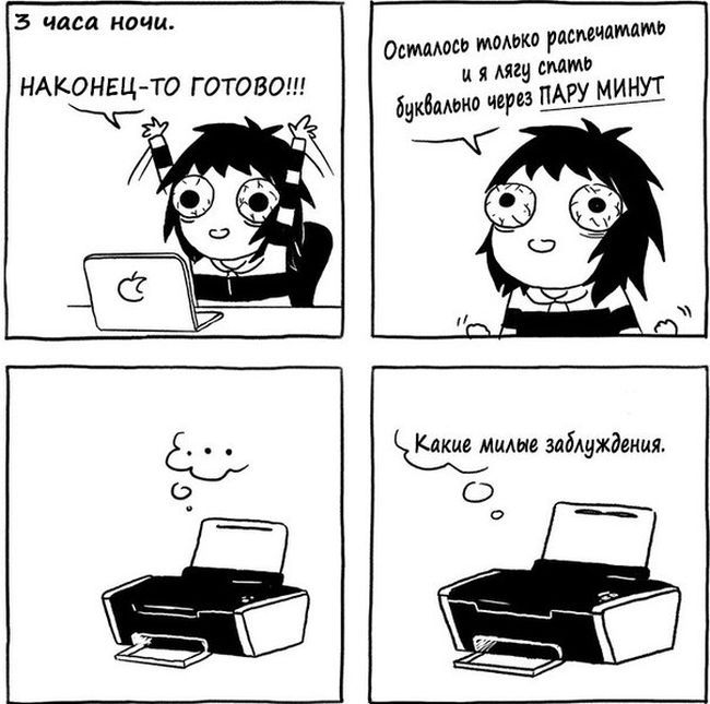 Забавные комиксы
