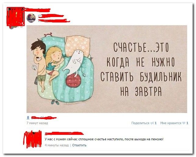 Смешные комментарии из социальных сетей