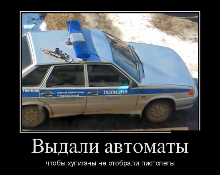 Сборник демотивационных приколов