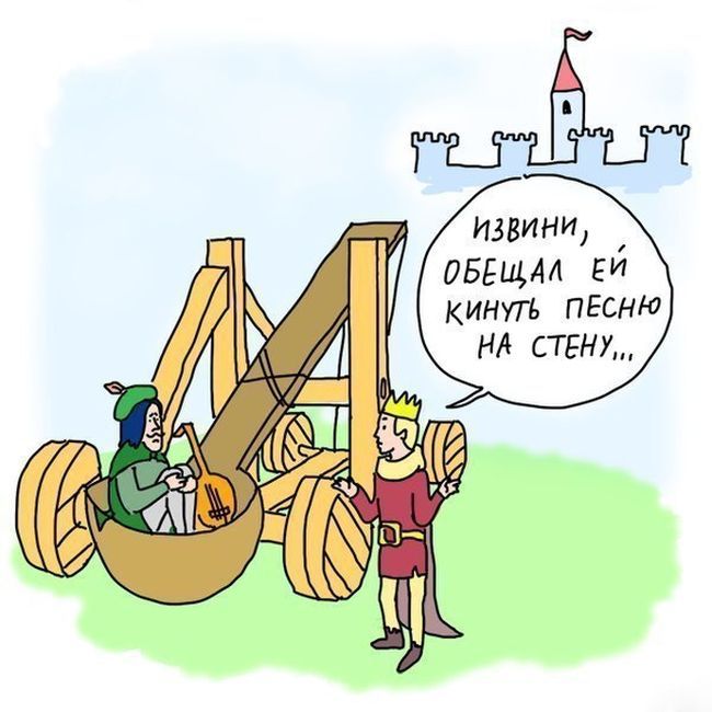 Забавные комиксы